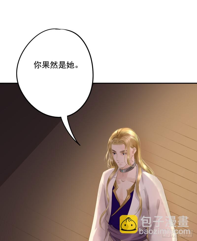 为何只纵火，不负责？○-第83话