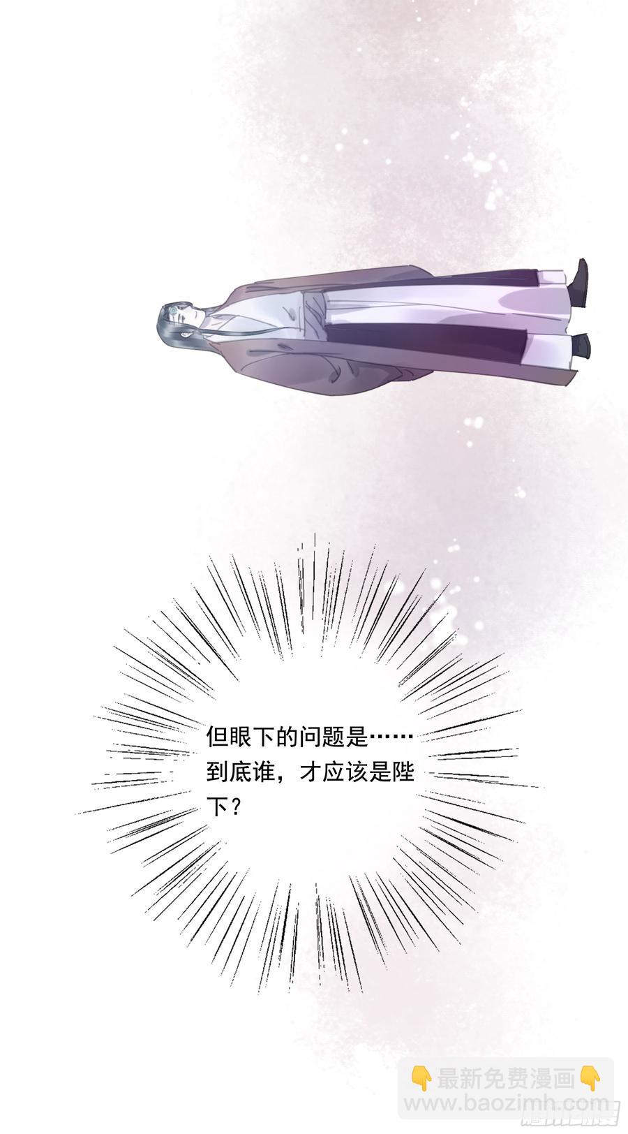 幕后推手-第89话