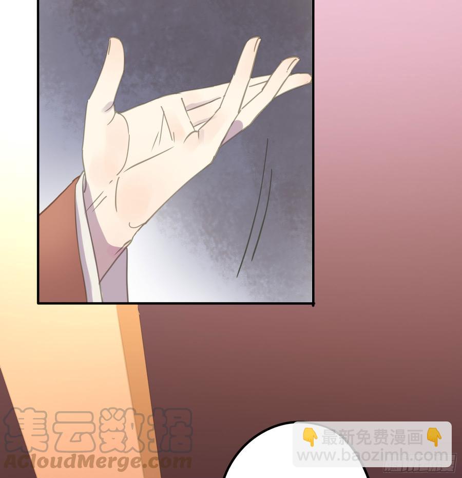 幕后推手-第89话