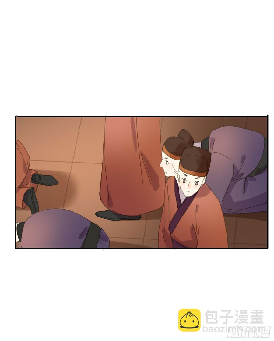 幕后推手-第89话