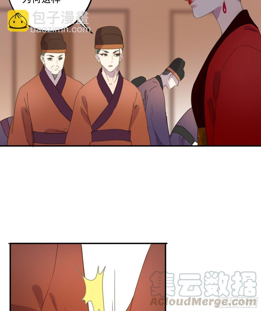 幕后推手-第89话