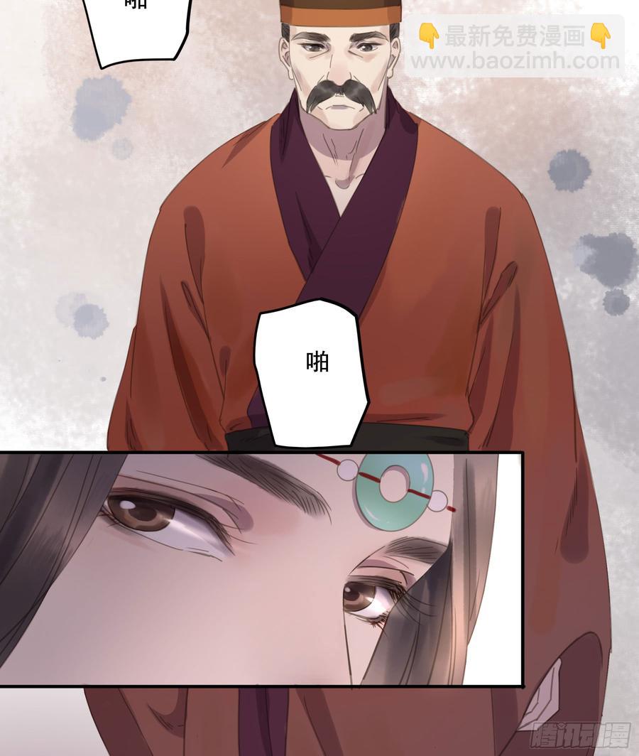 幕后推手-第89话