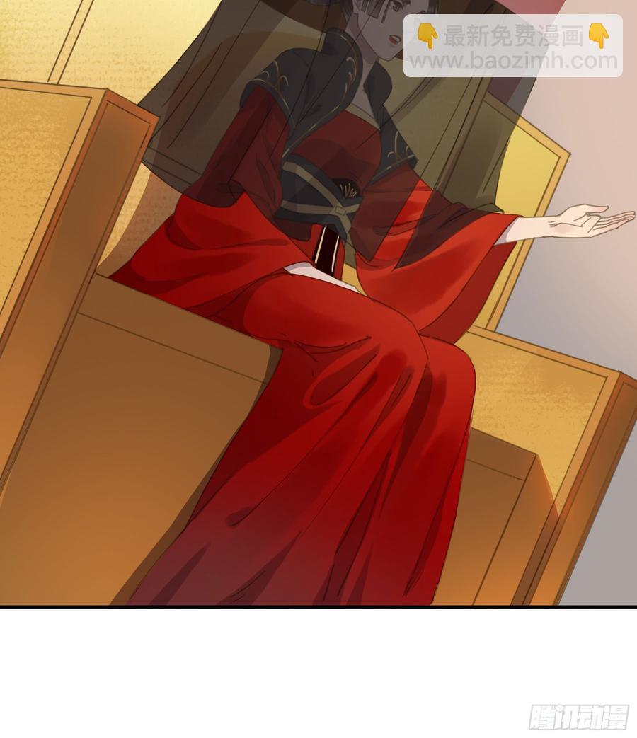 幕后推手-第89话