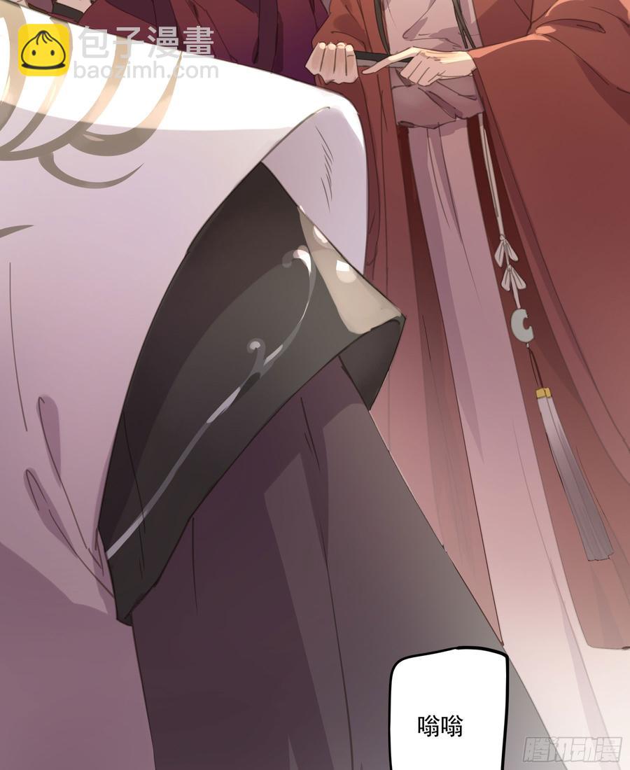 幕后推手-第89话