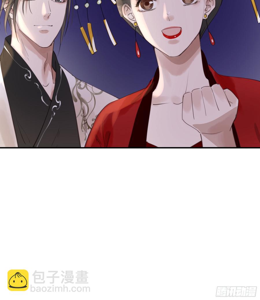 臣，谢主隆恩！(1/2)-第91话