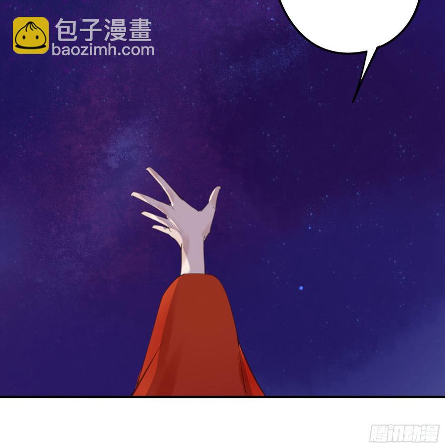 臣，谢主隆恩！(1/2)-第91话