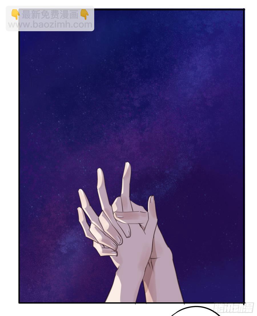 臣，谢主隆恩！(1/2)-第91话