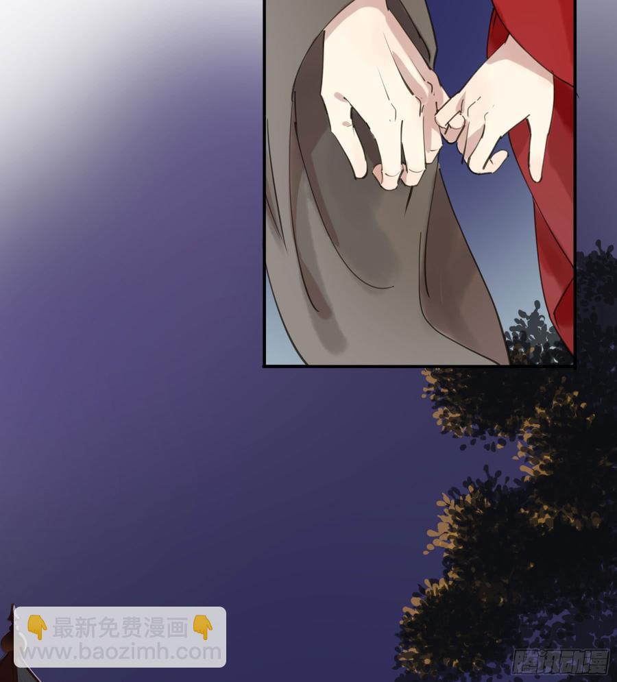 臣，谢主隆恩！(1/2)-第91话