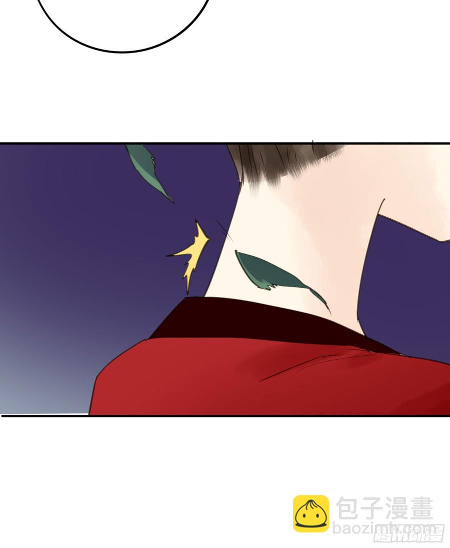 臣，谢主隆恩！(1/2)-第91话