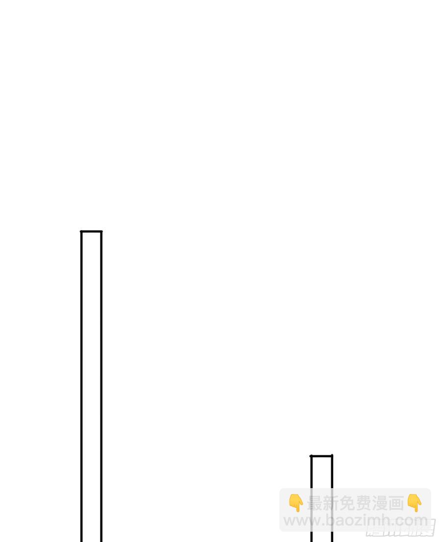 以你之姓，冠我之名-第93话