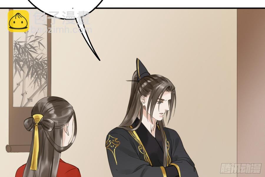 该清醒了(1/2)-第95话