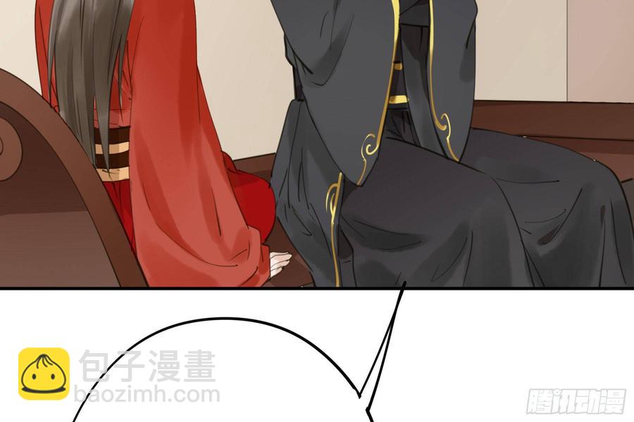 该清醒了(1/2)-第95话