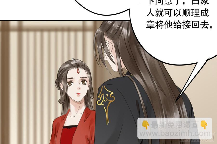 该清醒了(1/2)-第95话