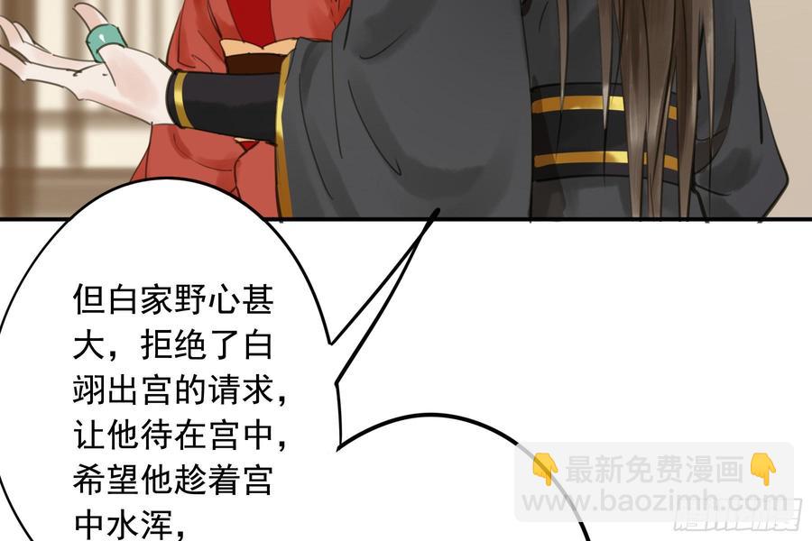 该清醒了(1/2)-第95话