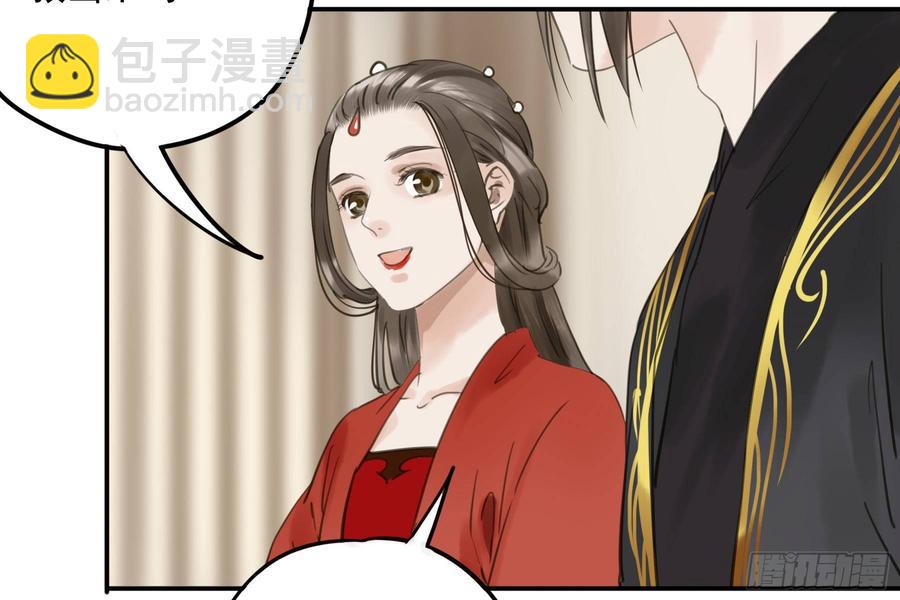 该清醒了(1/2)-第95话