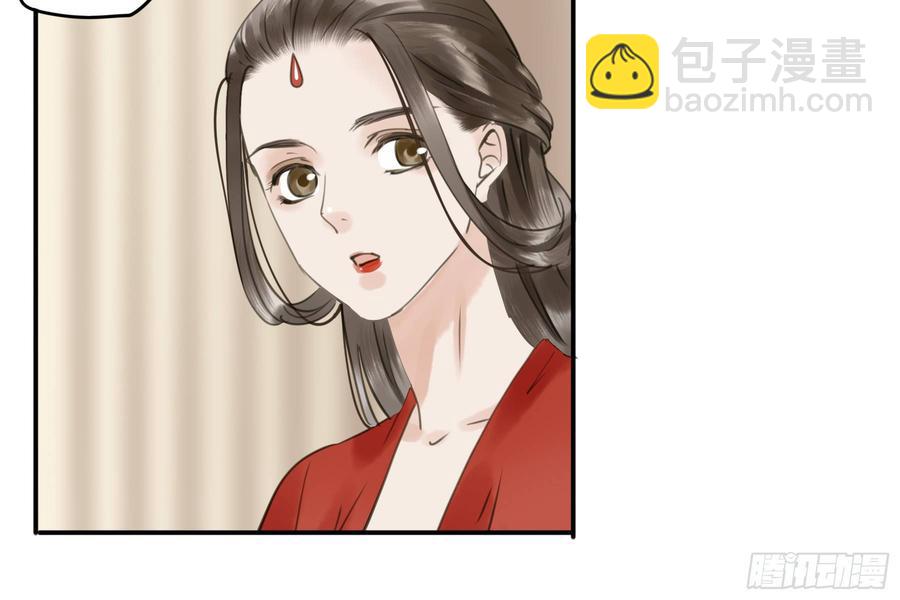 该清醒了(1/2)-第95话