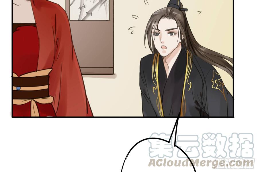 该清醒了(1/2)-第95话