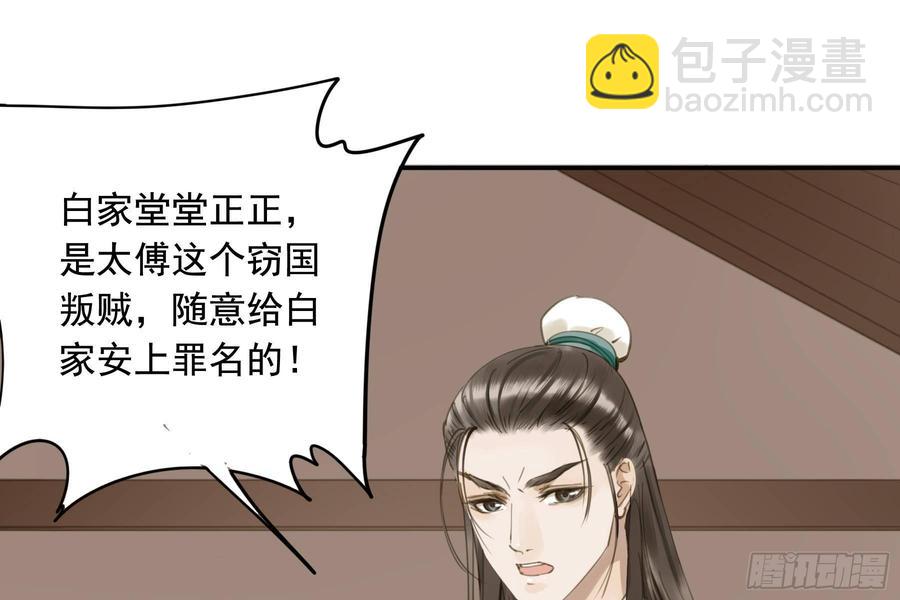 该清醒了(1/2)-第95话