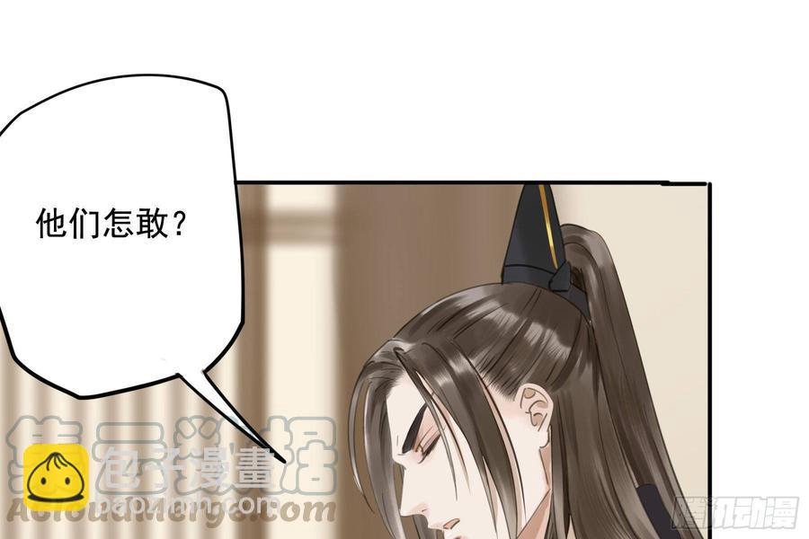 该清醒了(1/2)-第95话