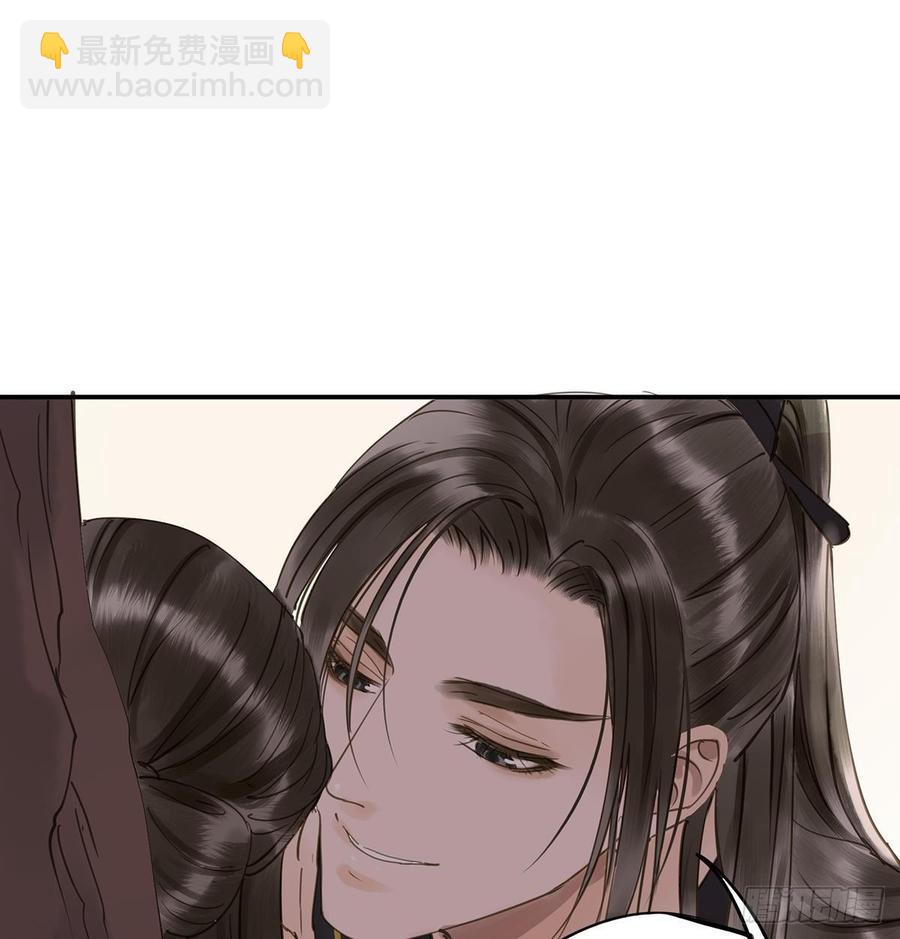 臣当真秀色可餐？(1/2)-第97话