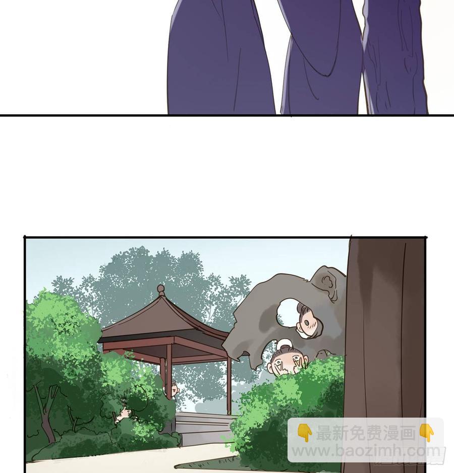 臣当真秀色可餐？(1/2)-第97话