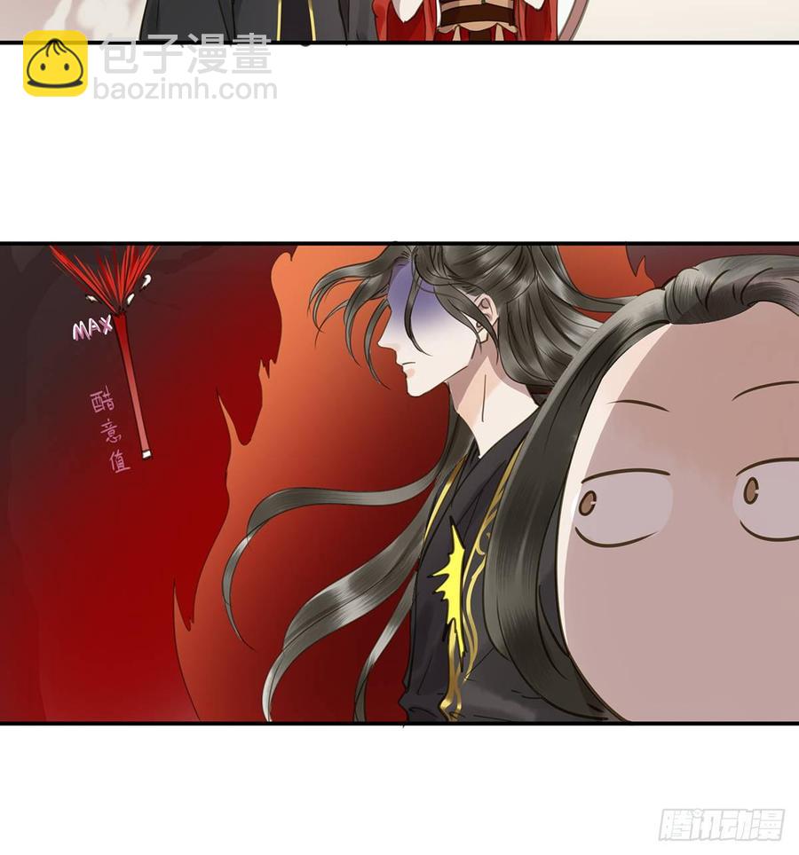 臣当真秀色可餐？(1/2)-第97话