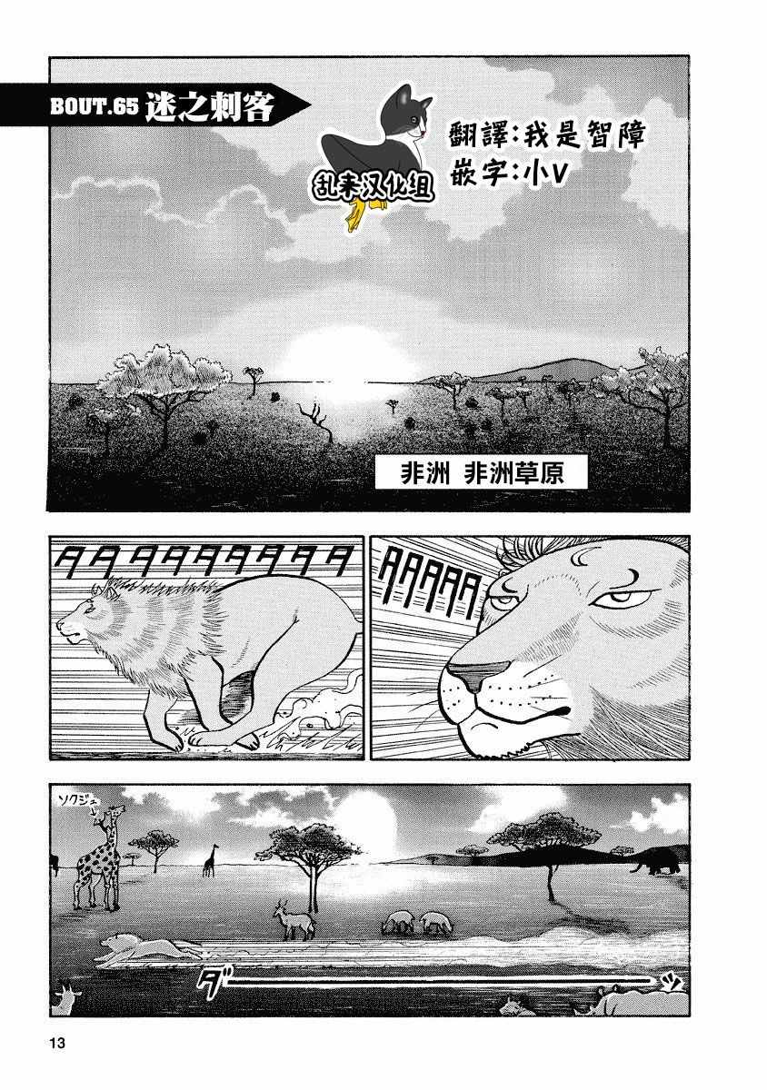 第65话0