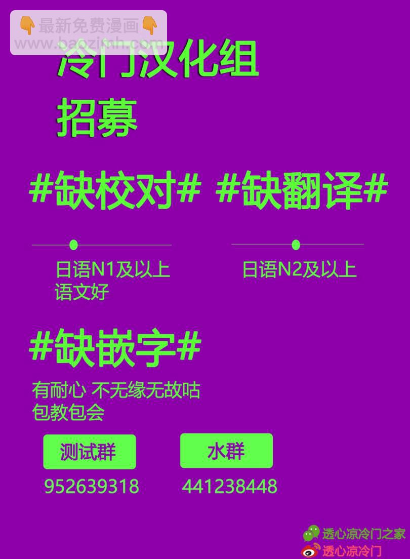 真乙女★迷糊天堂 - 番外桃色體育祭中篇 - 1