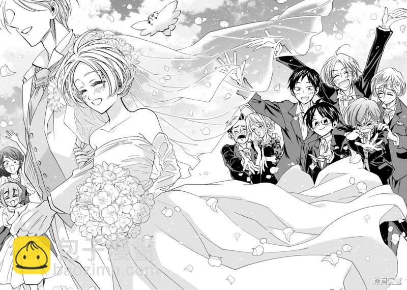 真乙女★迷糊天堂 - 第27話 - 2