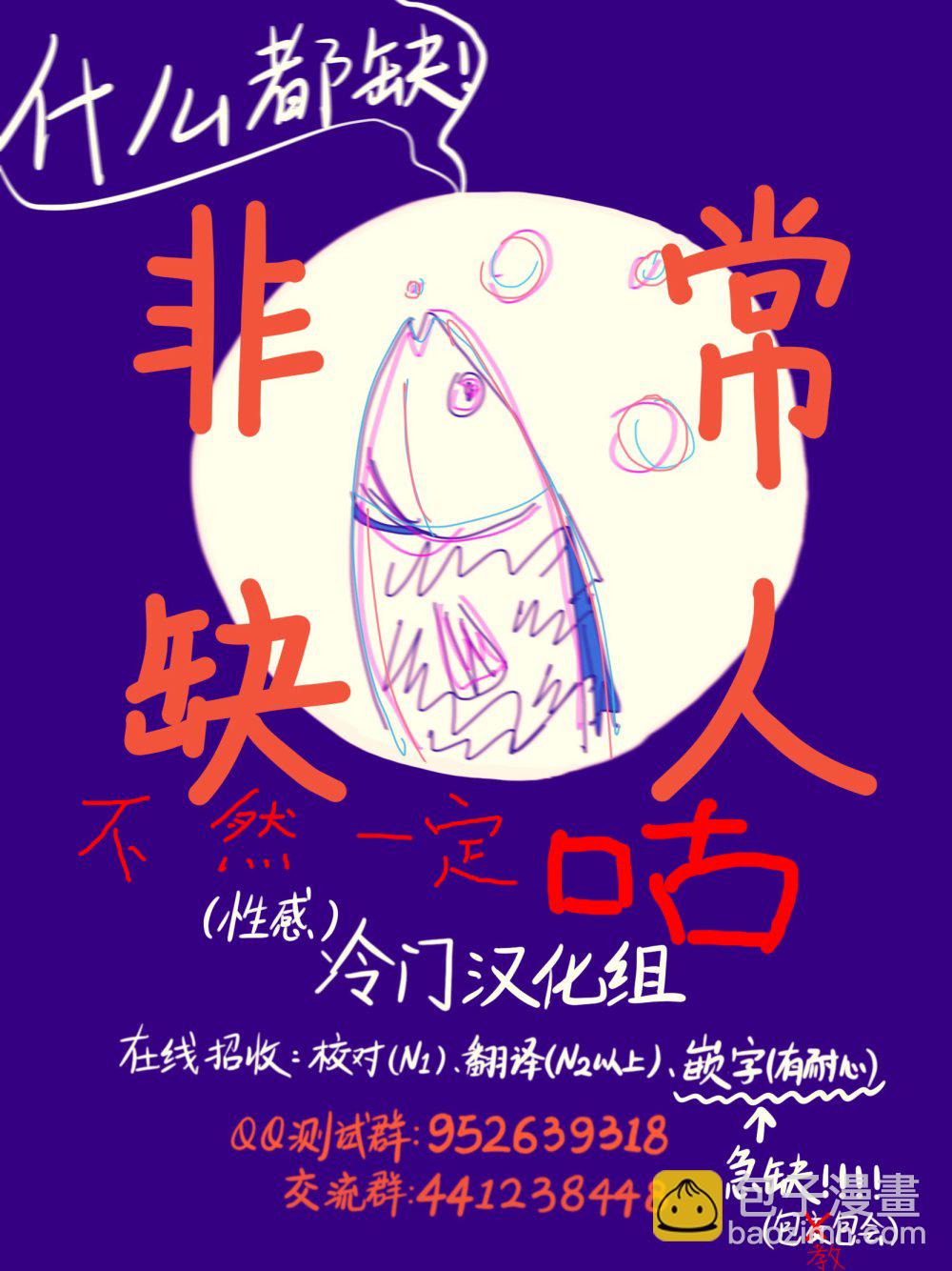 真乙女★迷糊天堂 - 第09話 - 5