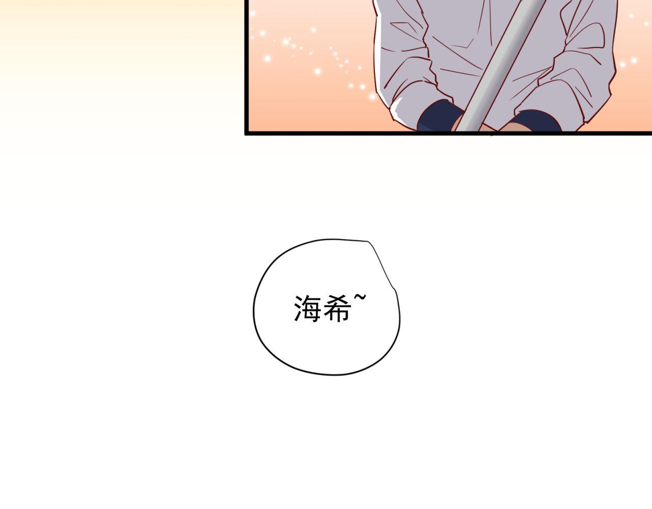 鎮宅鮮叔 - 第29話 情竇初開(1/2) - 3
