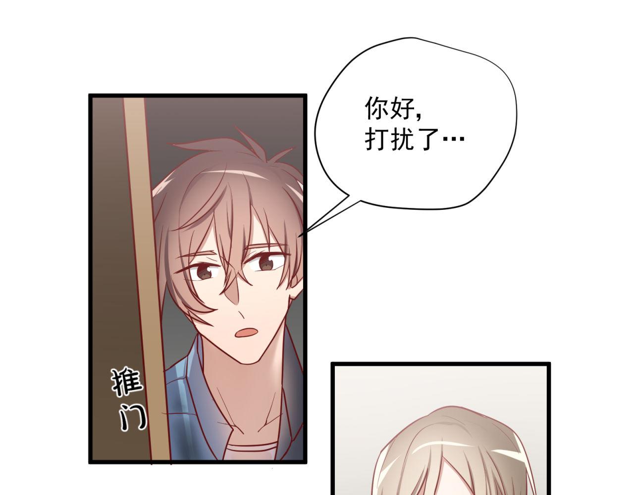 鎮宅鮮叔 - 番外1 酒吧定情(1/2) - 4