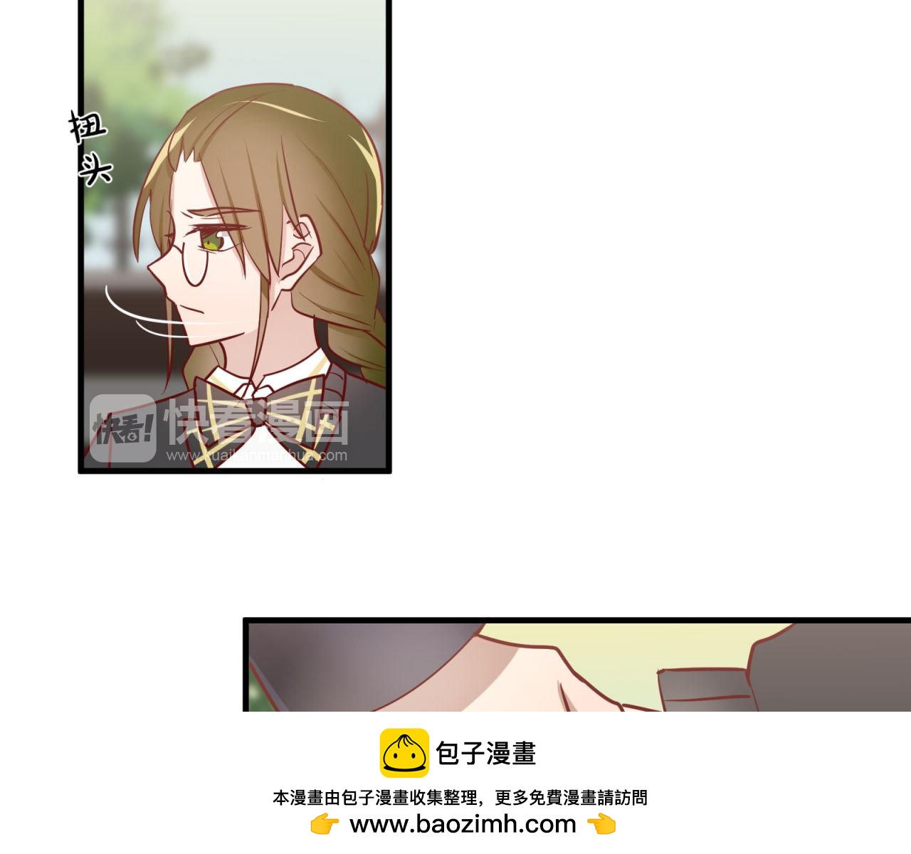 鎮宅鮮叔 - 第61話 大人都是騙子(1/2) - 2