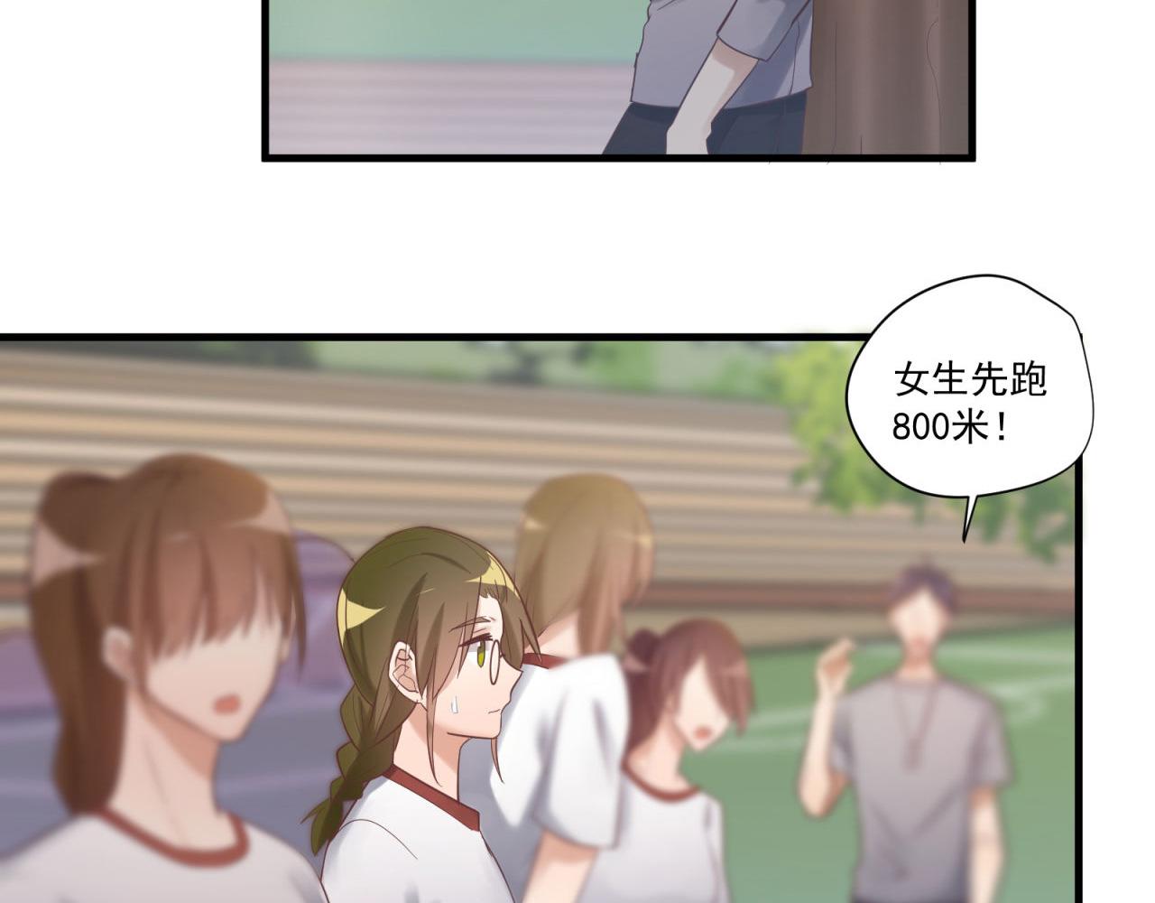 鎮宅鮮叔 - 第65話 同桌的心動(1/2) - 6