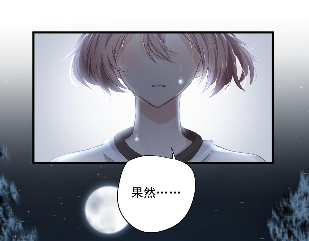 鎮宅鮮叔 - 第69話 各懷心事 - 3