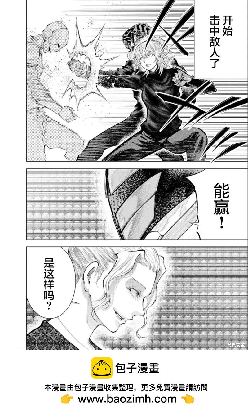 真正的安寧在此世界不存在-新.假面騎士-SHOCKER SIDE - 第25話 - 2