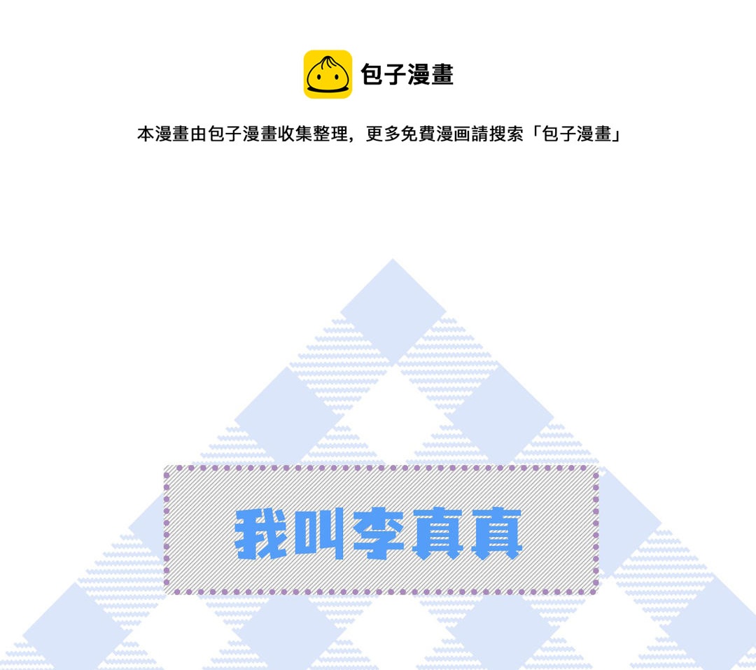 新作预告-第1话