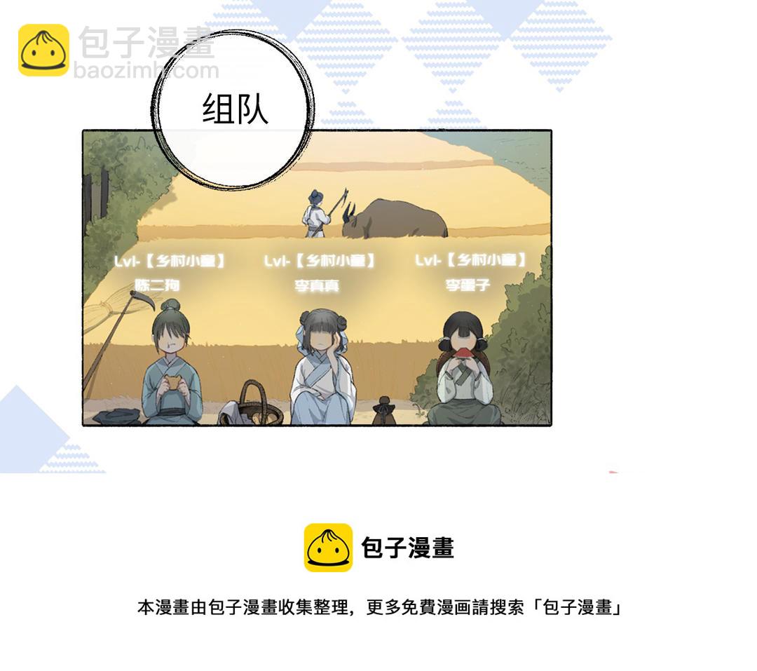 新作预告-第1话