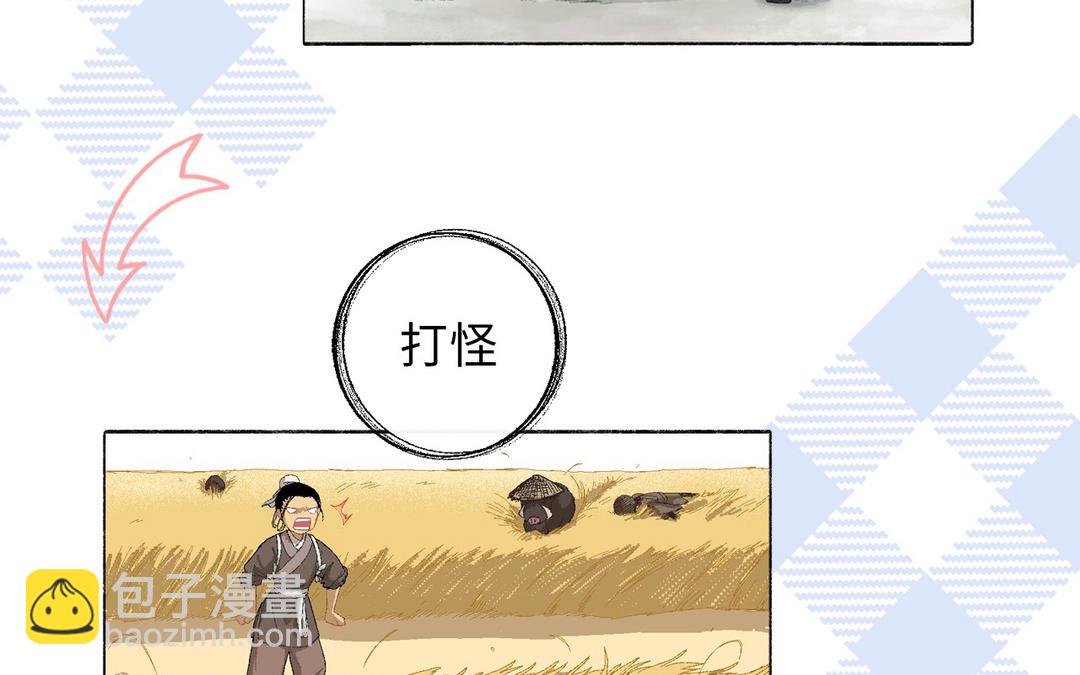 新作预告-第1话