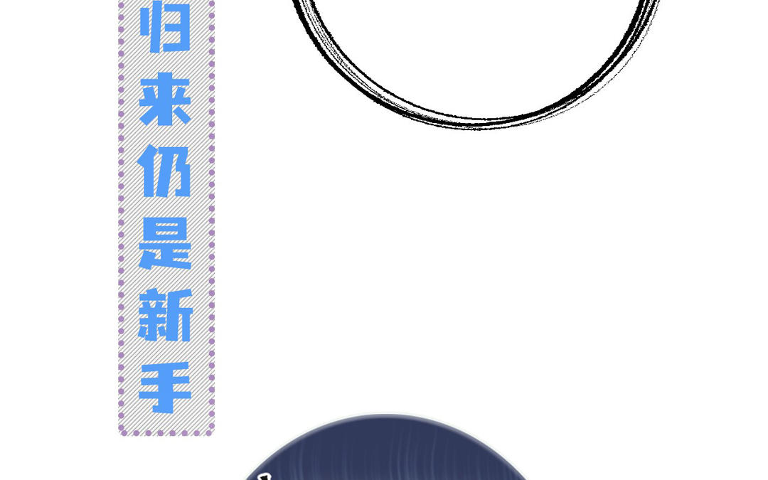 新作预告-第1话