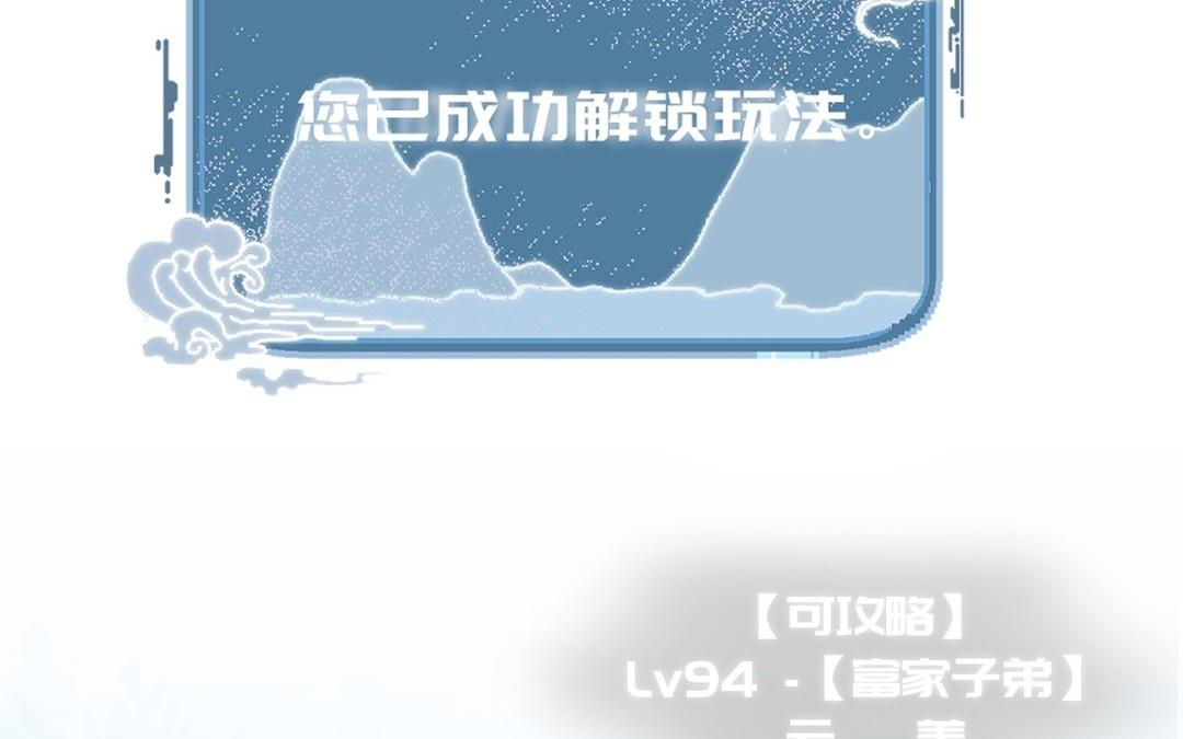 新作预告-第1话