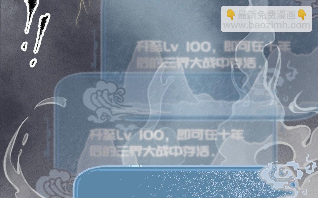 新作预告-第1话