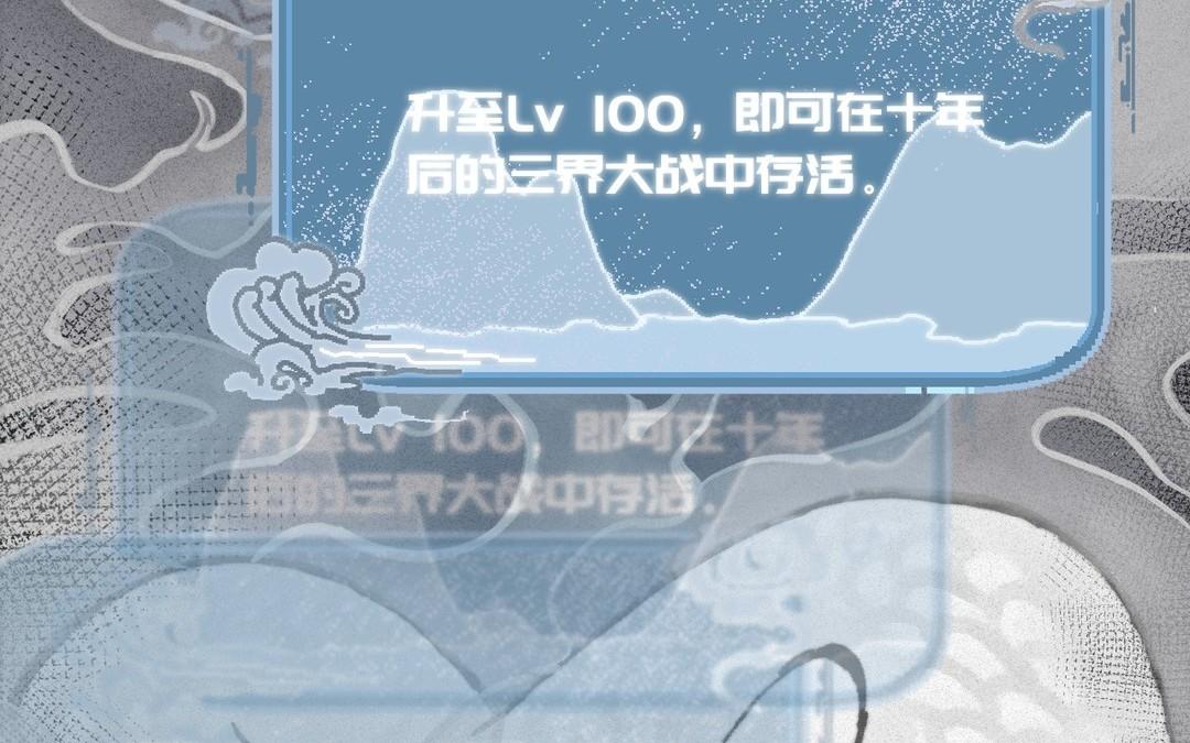 新作预告-第1话