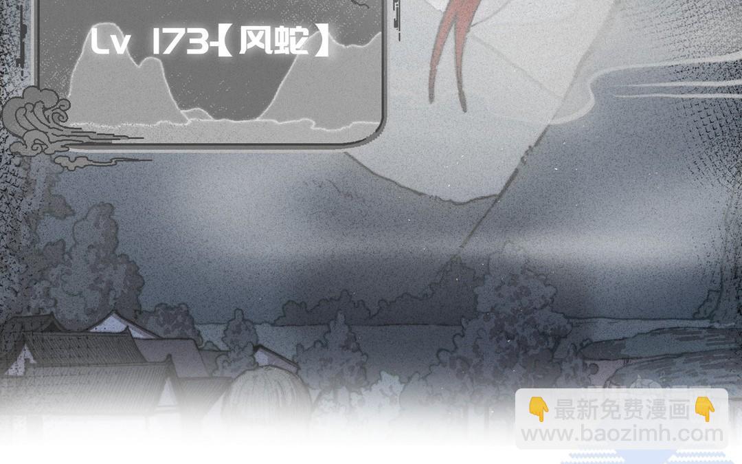 新作预告-第1话