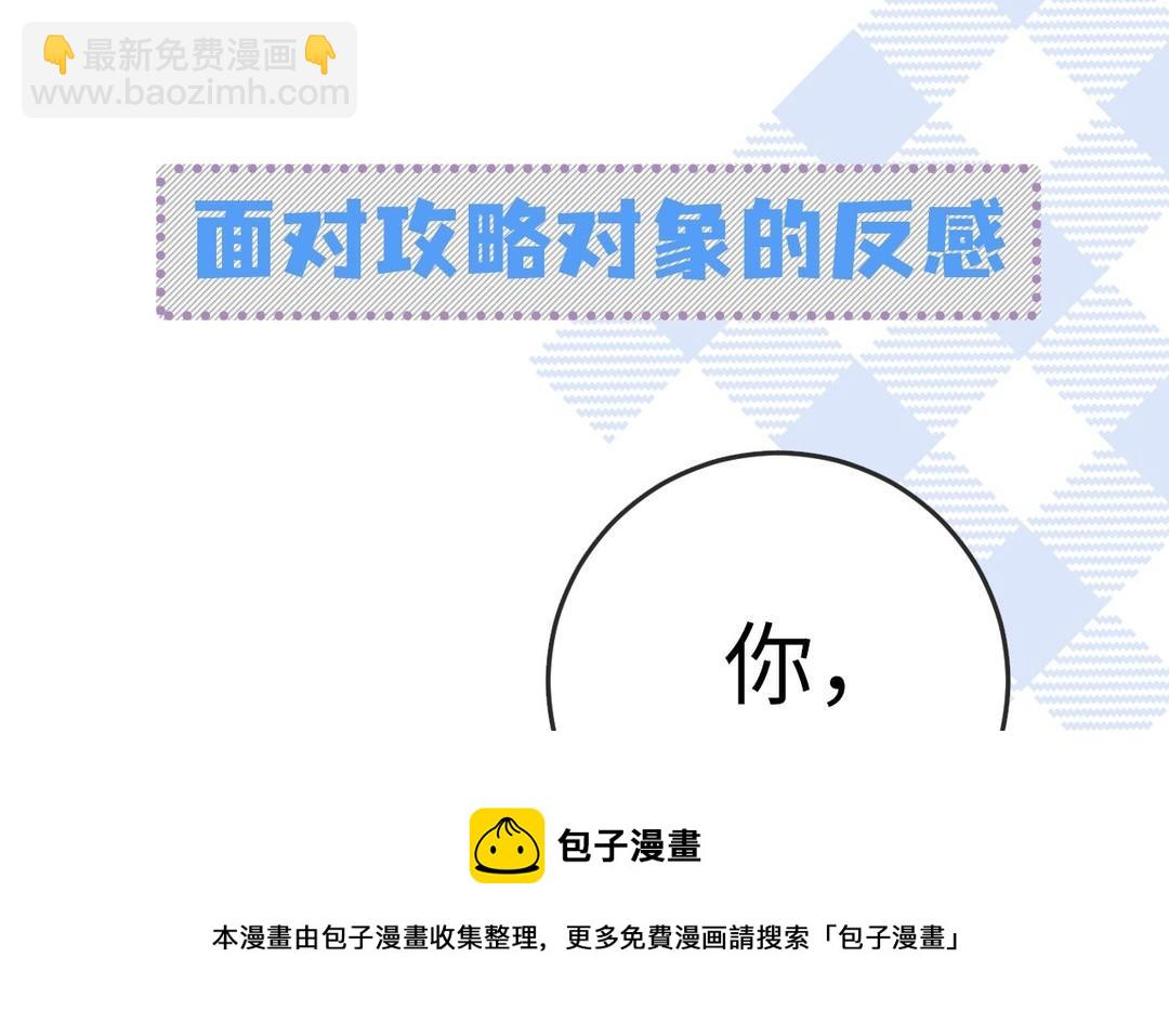 新作预告-第1话