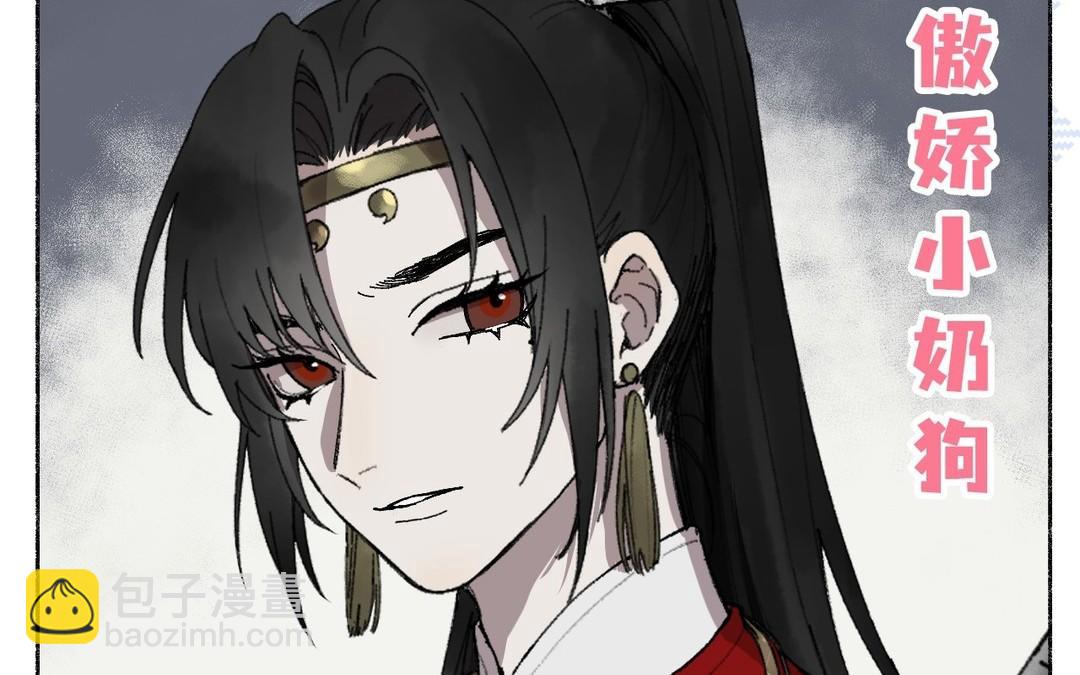 新作预告-第1话