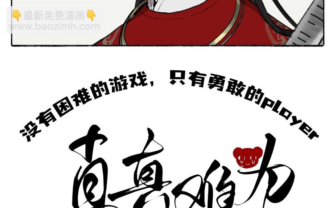 新作预告-第1话