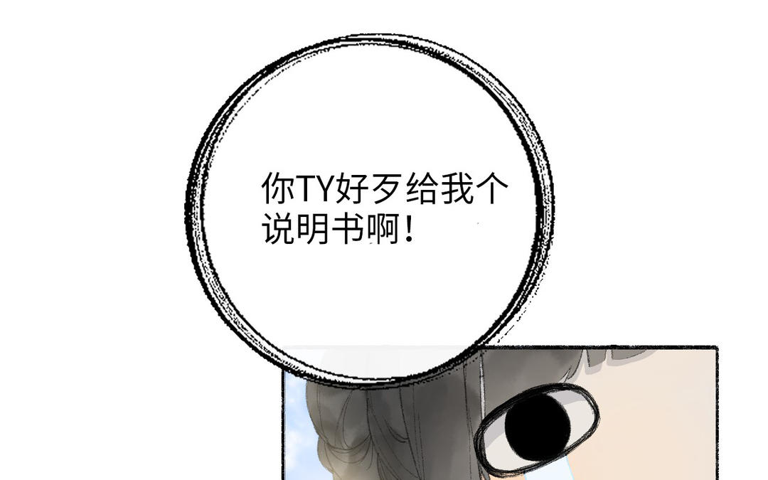 新作预告-第1话