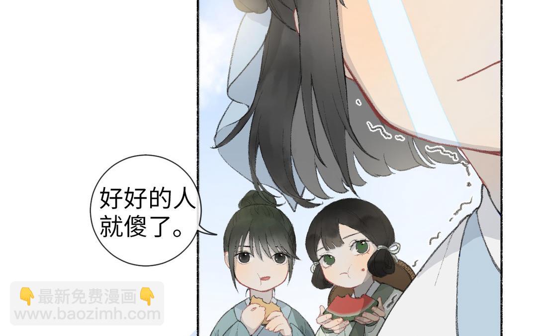 新作预告-第1话