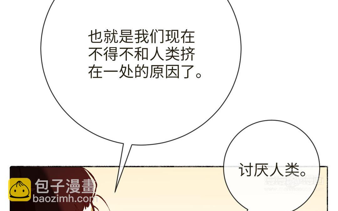 第10话 修仙也要卷(1/3)-第11话